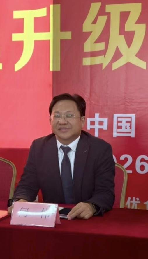 热烈庆祝山东好优食品管理升级启动大会隆重召开