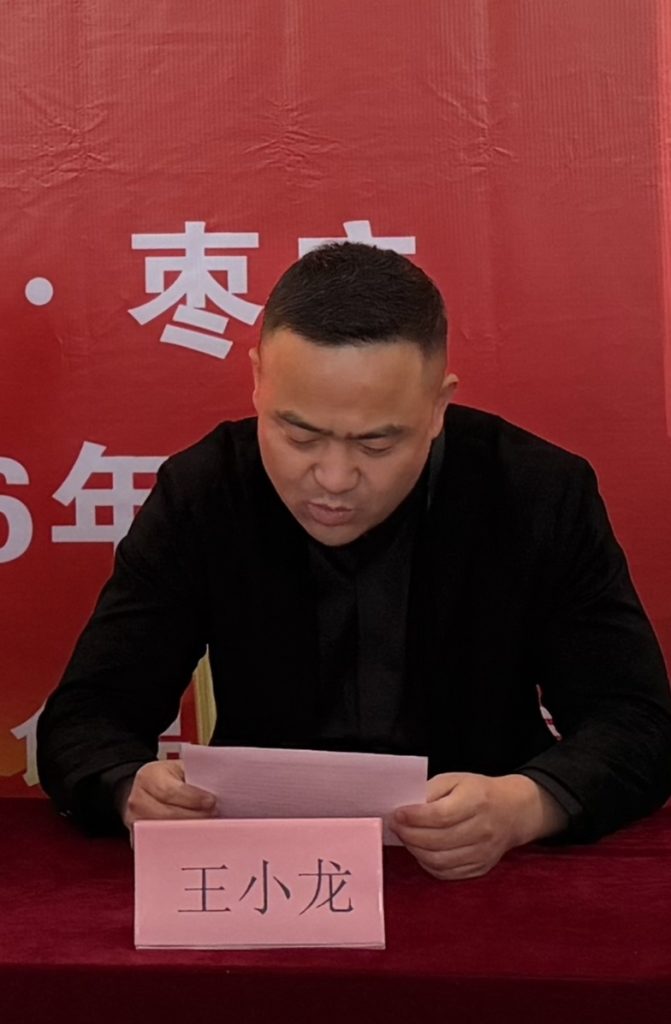 热烈庆祝山东好优食品管理升级启动大会隆重召开