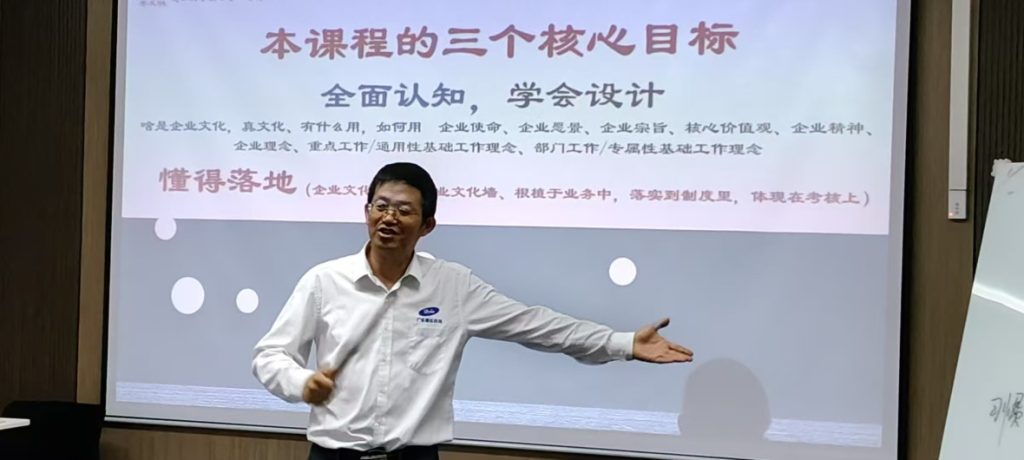 热烈祝贺武汉旭中旭食品企业文化培训与共创会第一期圆满成功