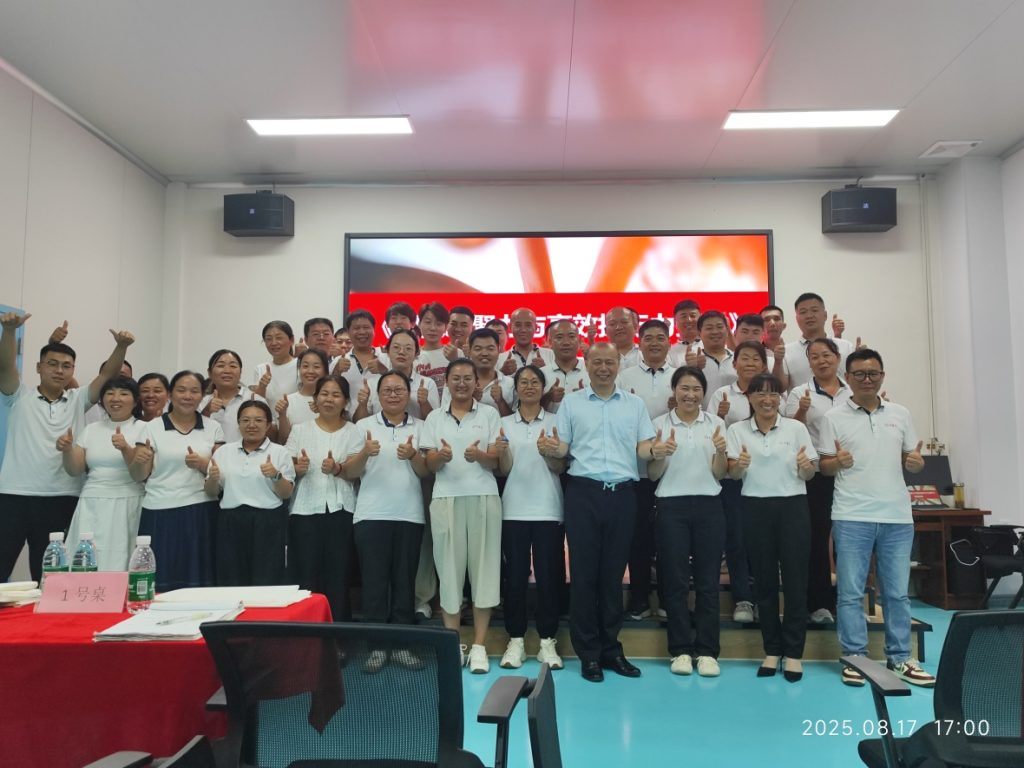 广东德乐赋能漯河千李马食品系列课程之“团队凝聚力与高效执行力提升”培训学习！
