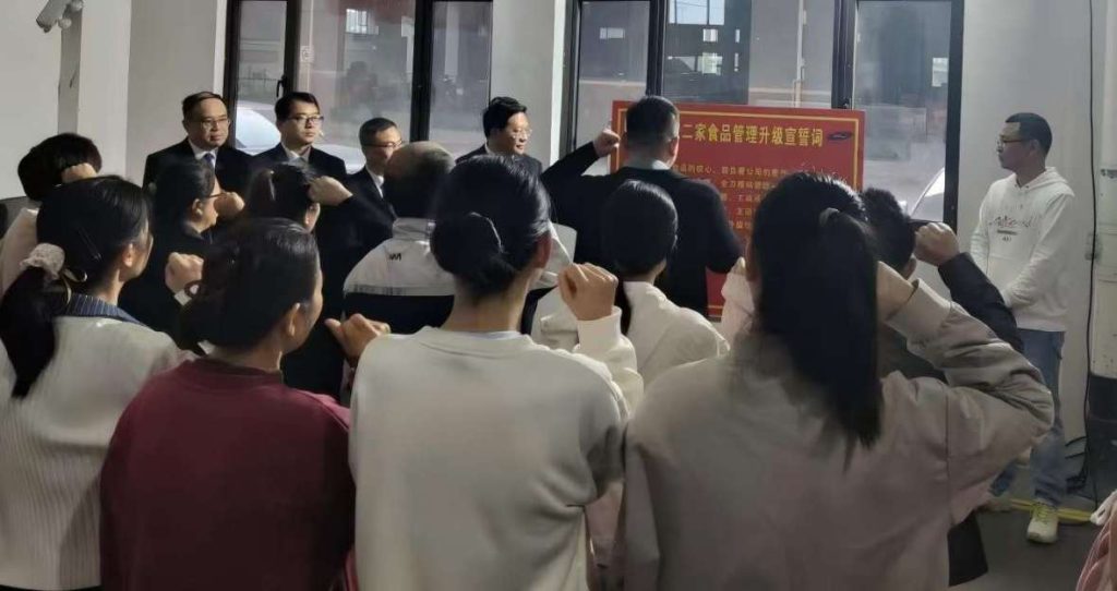 热烈祝贺吉二家(武汉)食品科技有限公司管理升级启动大会隆重召开