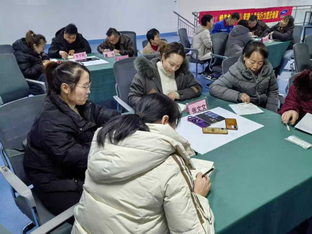 广东德乐赋能德州煜恩鑫系列课程之“管理人员执行力提升”培训学习!