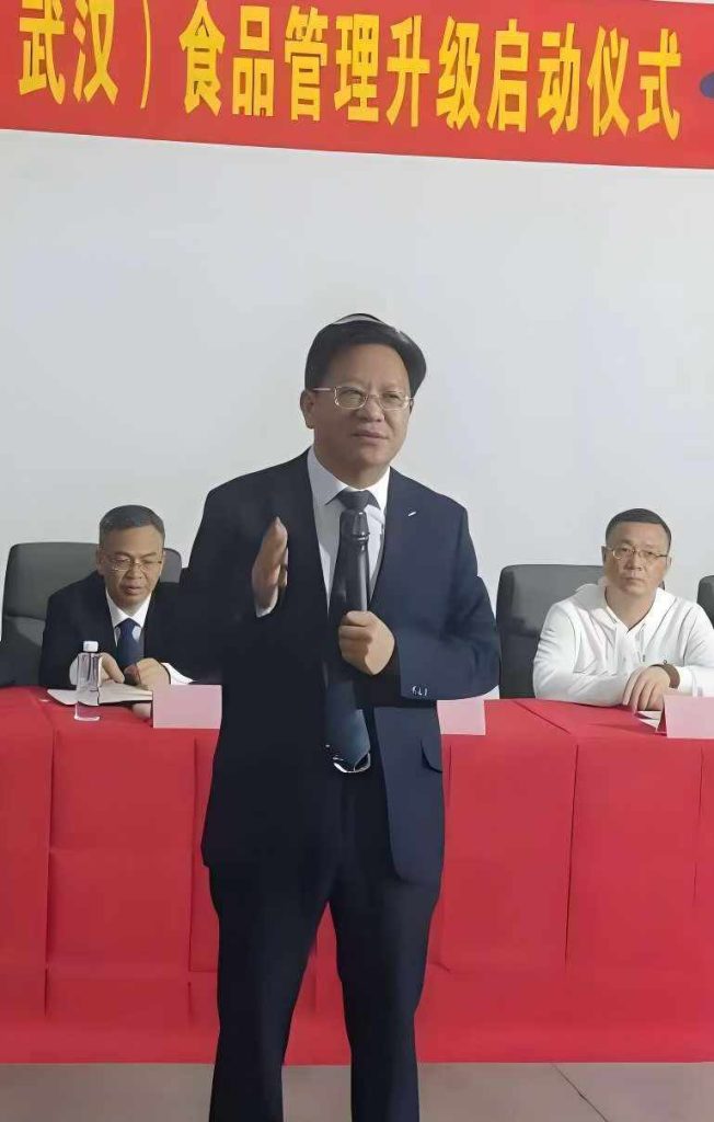 热烈祝贺吉二家(武汉)食品科技有限公司管理升级启动大会隆重召开