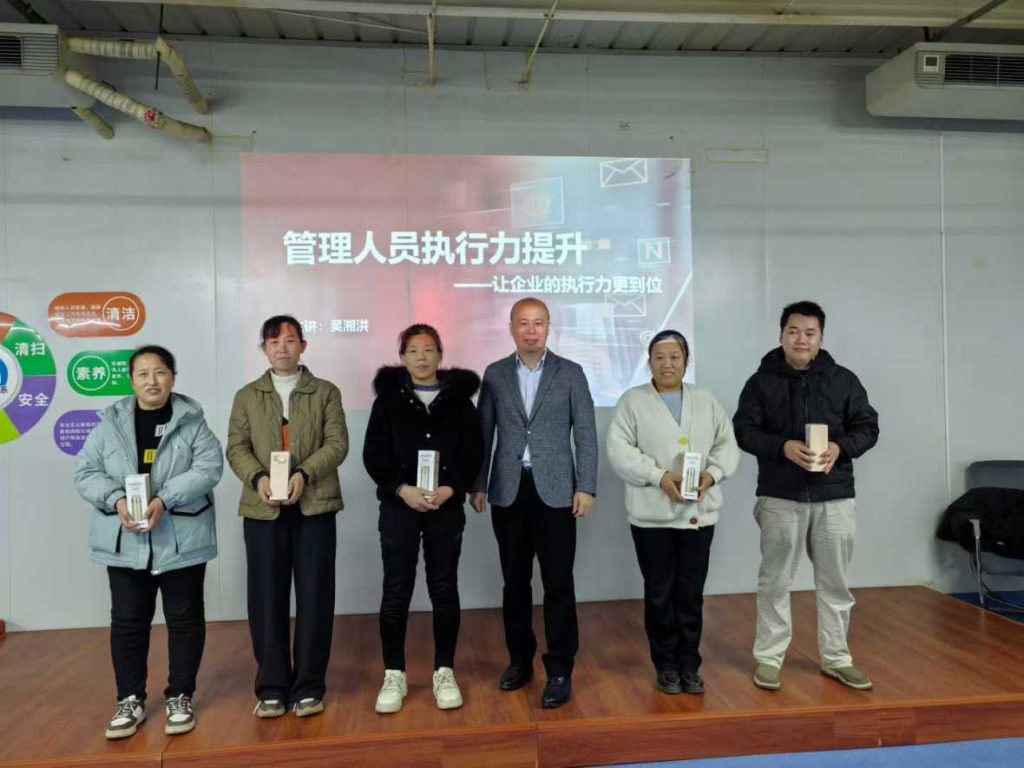 广东德乐赋能德州煜恩鑫系列课程之“管理人员执行力提升”培训学习!