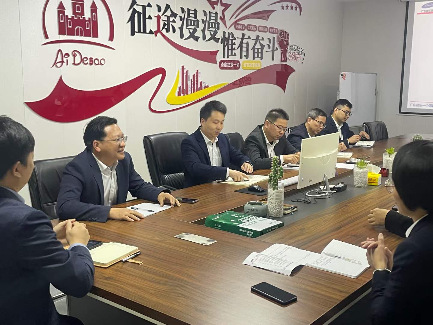 热烈祝贺漳州艾德堡食品有限公司2024年管理升级见面会圆满成功