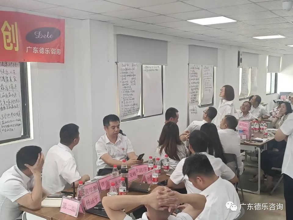 热烈祝贺广东森乐企业文化建设第一阶段共创培训取得圆满成功!