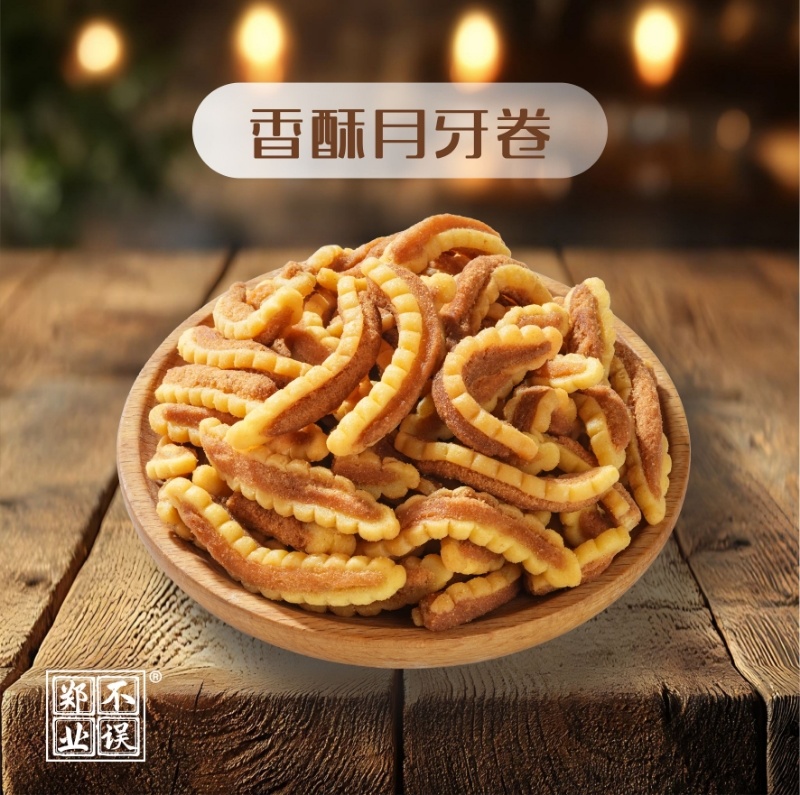 广东德乐赋能河北庆丰年系列课程之“组织行为学——自我发展与管理能力提升”培训学习!