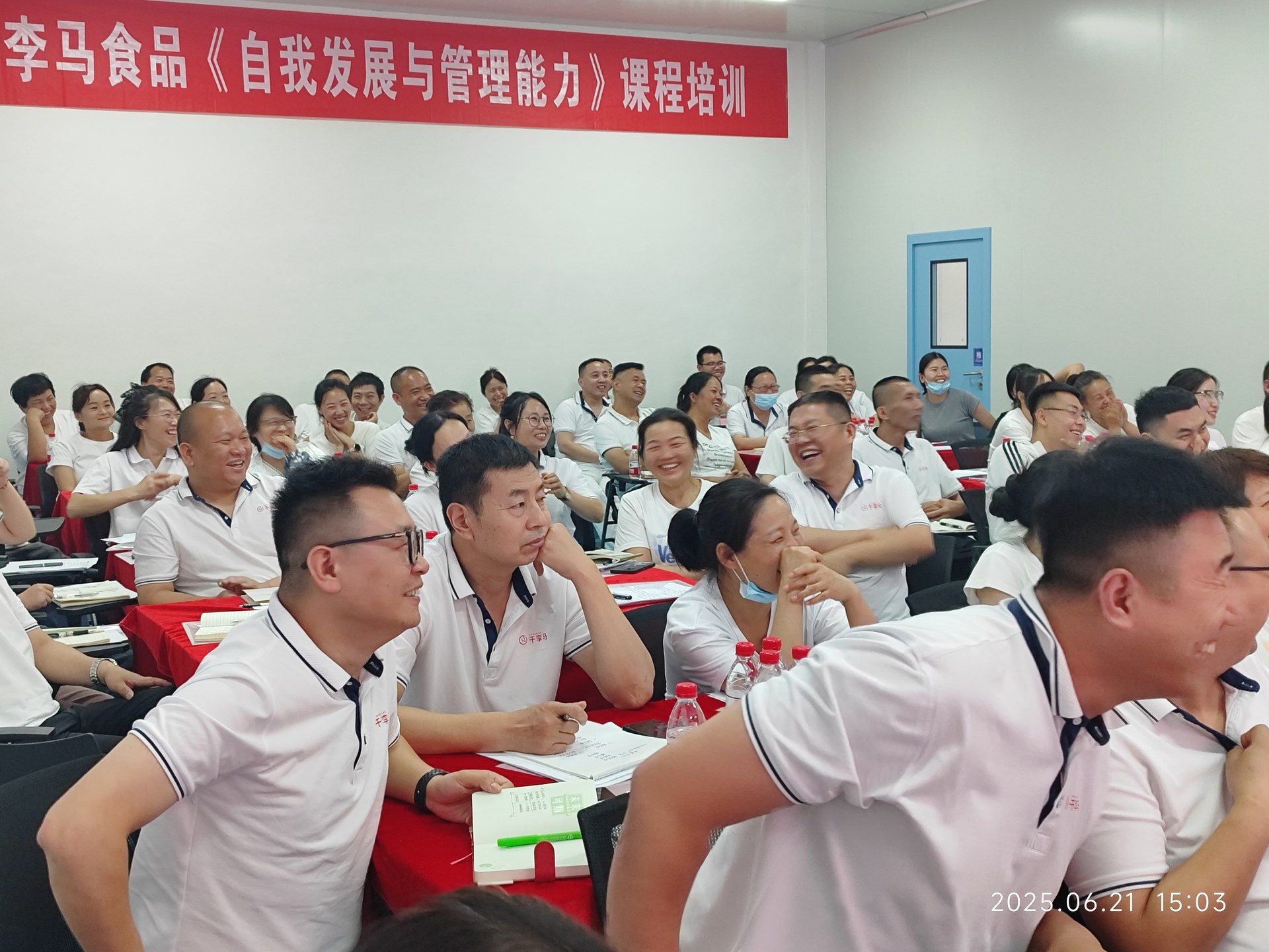 广东德乐赋能漯河千李马食品系列课程之“自我发展与管理能力提升”培训学习!