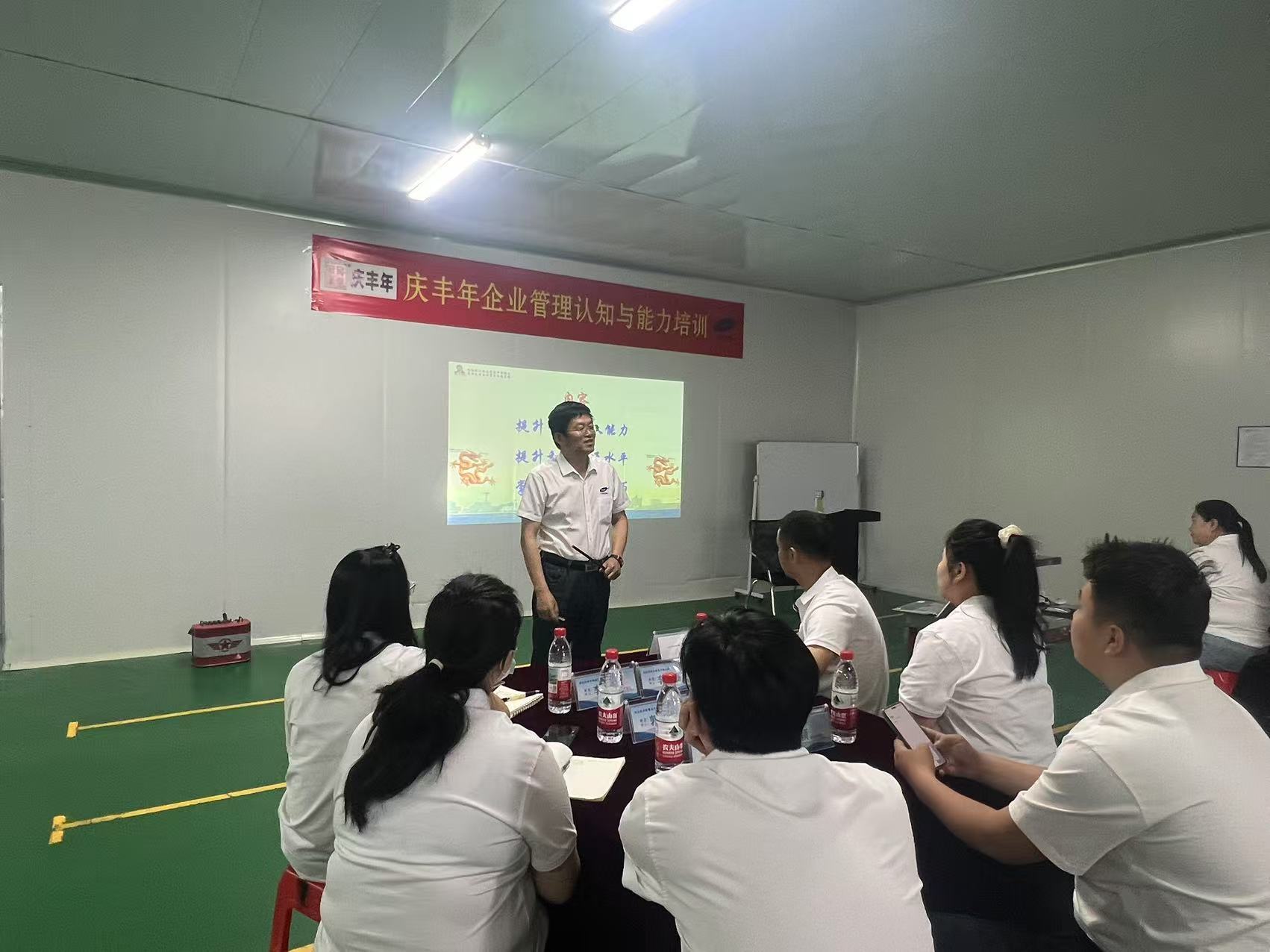 广东德乐赋能河北庆丰年系列课程之“组织行为学——自我发展与管理能力提升”培训学习!