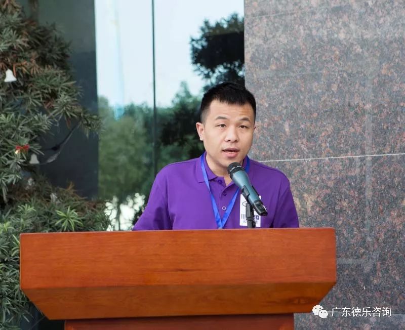 恭祝福建省新麦食品有限公司管理改革动员大会成功启动