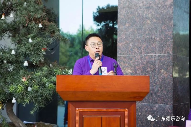 恭祝福建省新麦食品有限公司管理改革动员大会成功启动