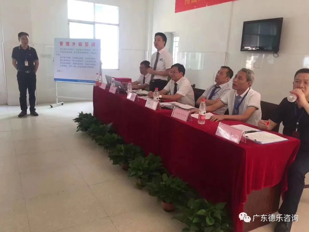 南昌杰夫食品管理升级项目启动大会
