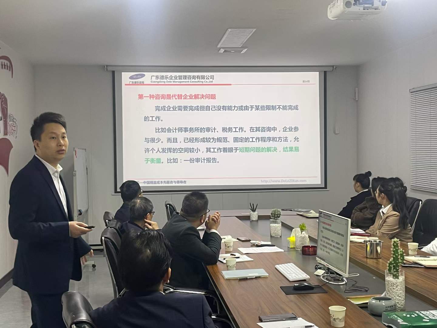 热烈祝贺漳州艾德堡食品有限公司2024年管理升级见面会圆满成功