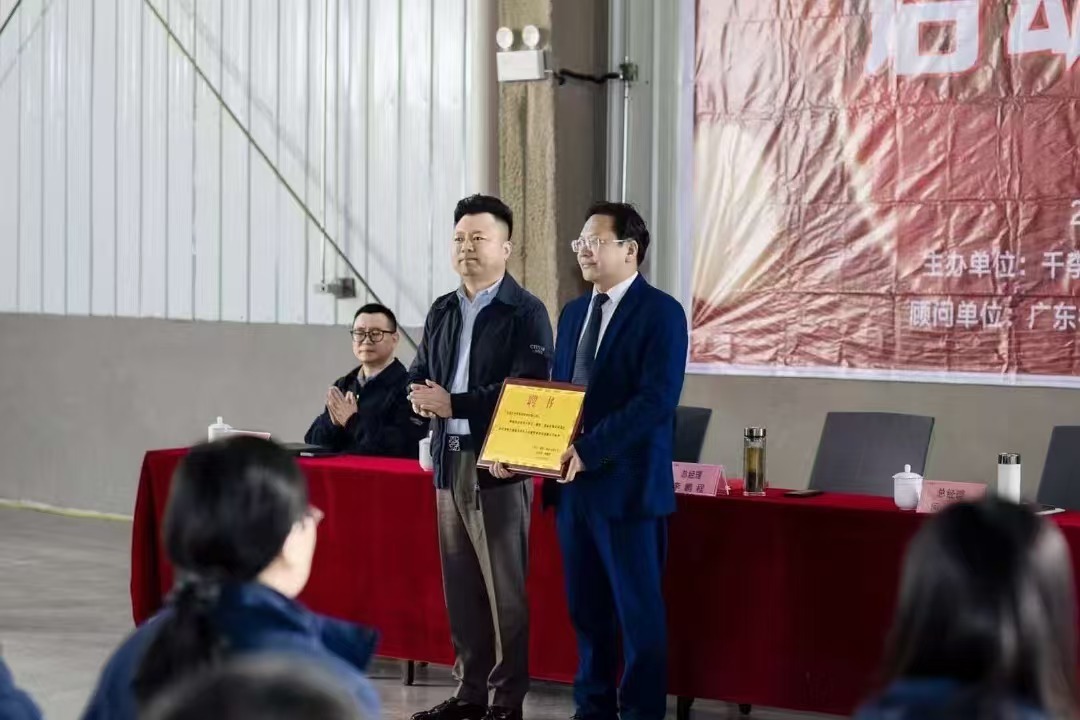 热烈祝贺千李马(漯河)食品有限公司管理升级启动大会隆重召开