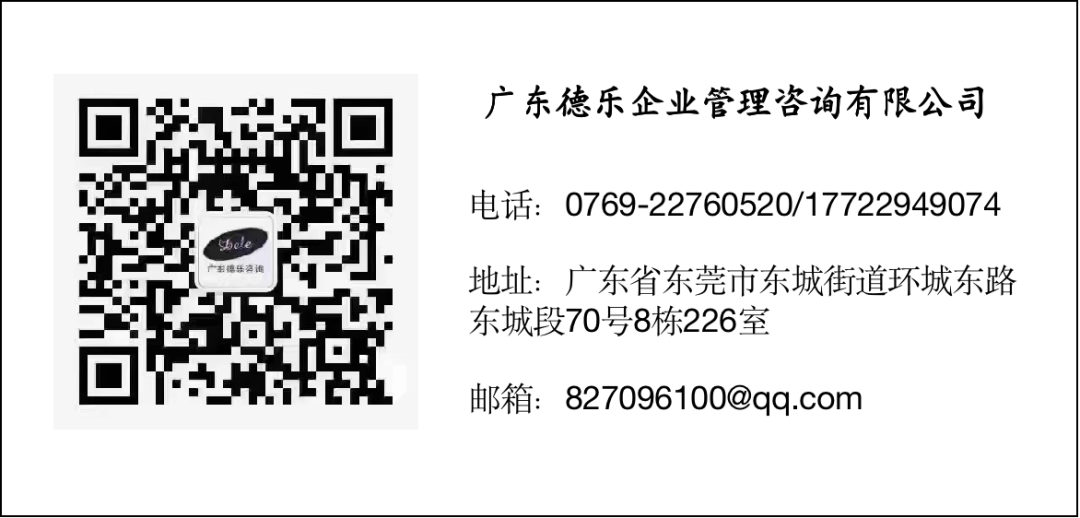 热烈祝贺河北味盟食品精益管理升级启动大会隆重召开