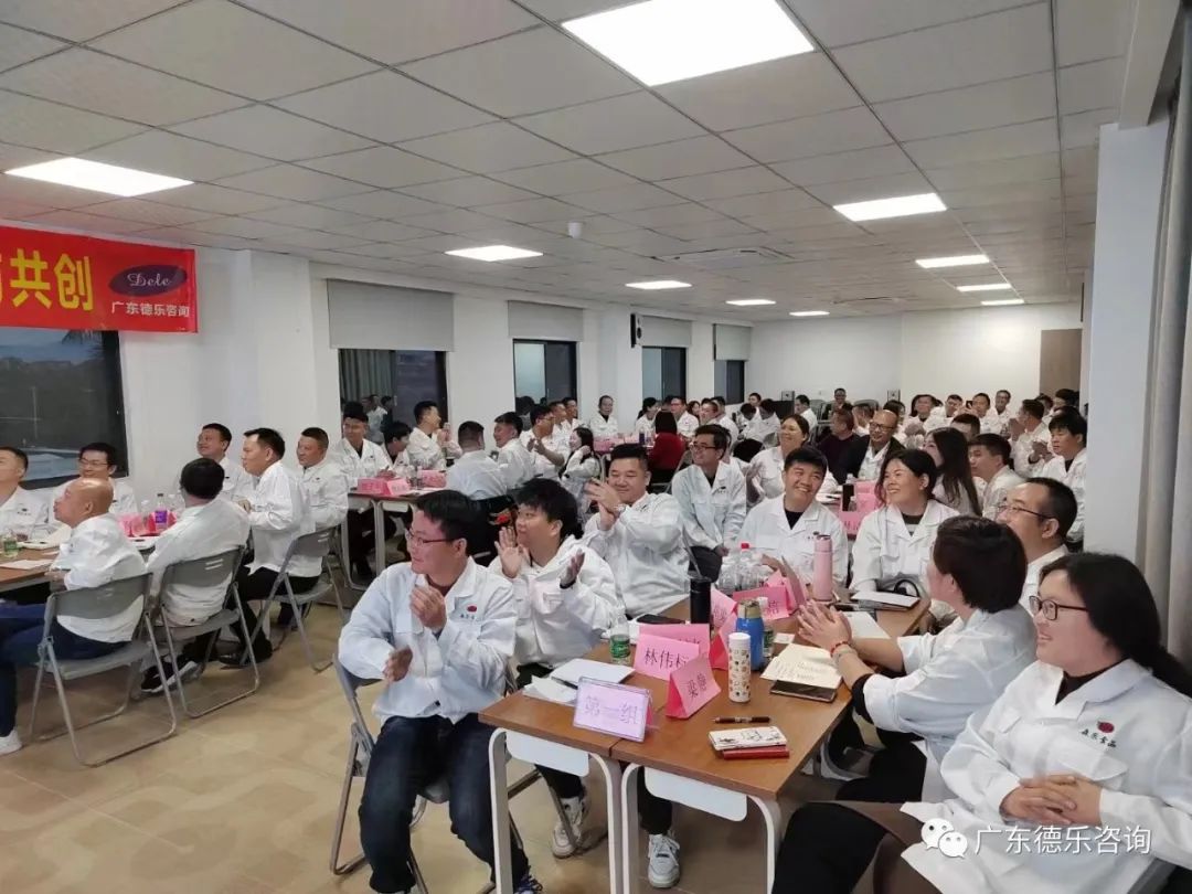 热烈祝贺广东森乐食品企业文化认知与精神文化建设培训圆满成功