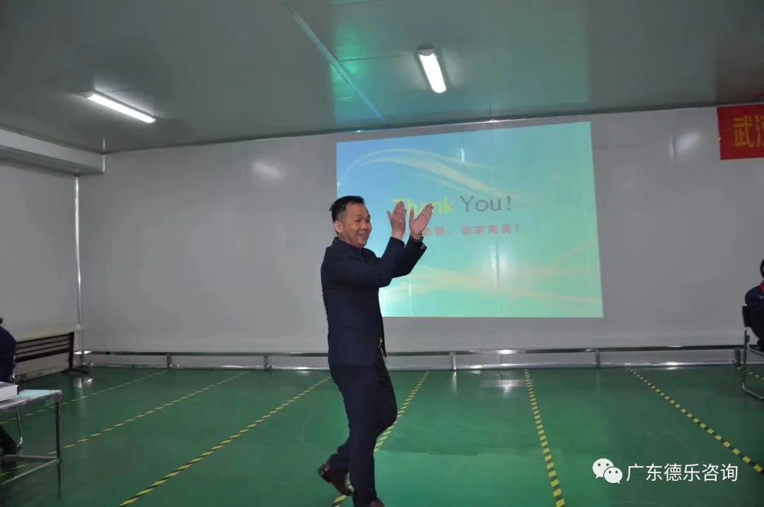 武汉旭中旭食品精益管理咨询项目启动仪式