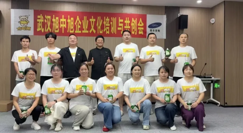 热烈祝贺武汉旭中旭食品“企业文化培训与共创会之通用性工作理念”圆满成功