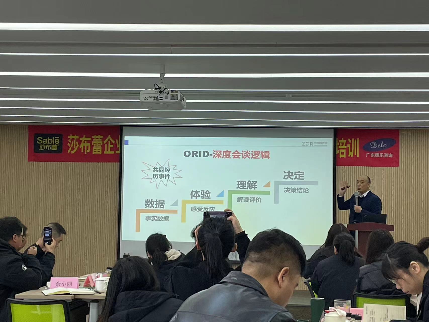 热烈祝贺莎布蕾企业大学第六期《八大工具与实际应用》课程培训圆满完成