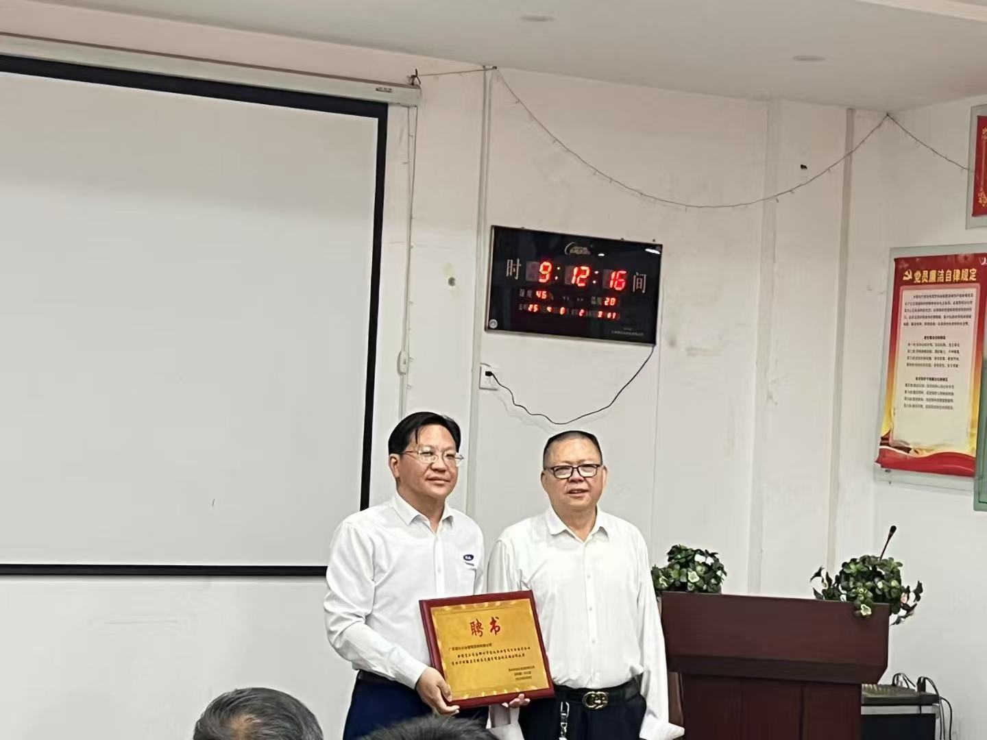 热烈祝贺郑州市冠达食品有限公司管理升级启动大会隆重召开