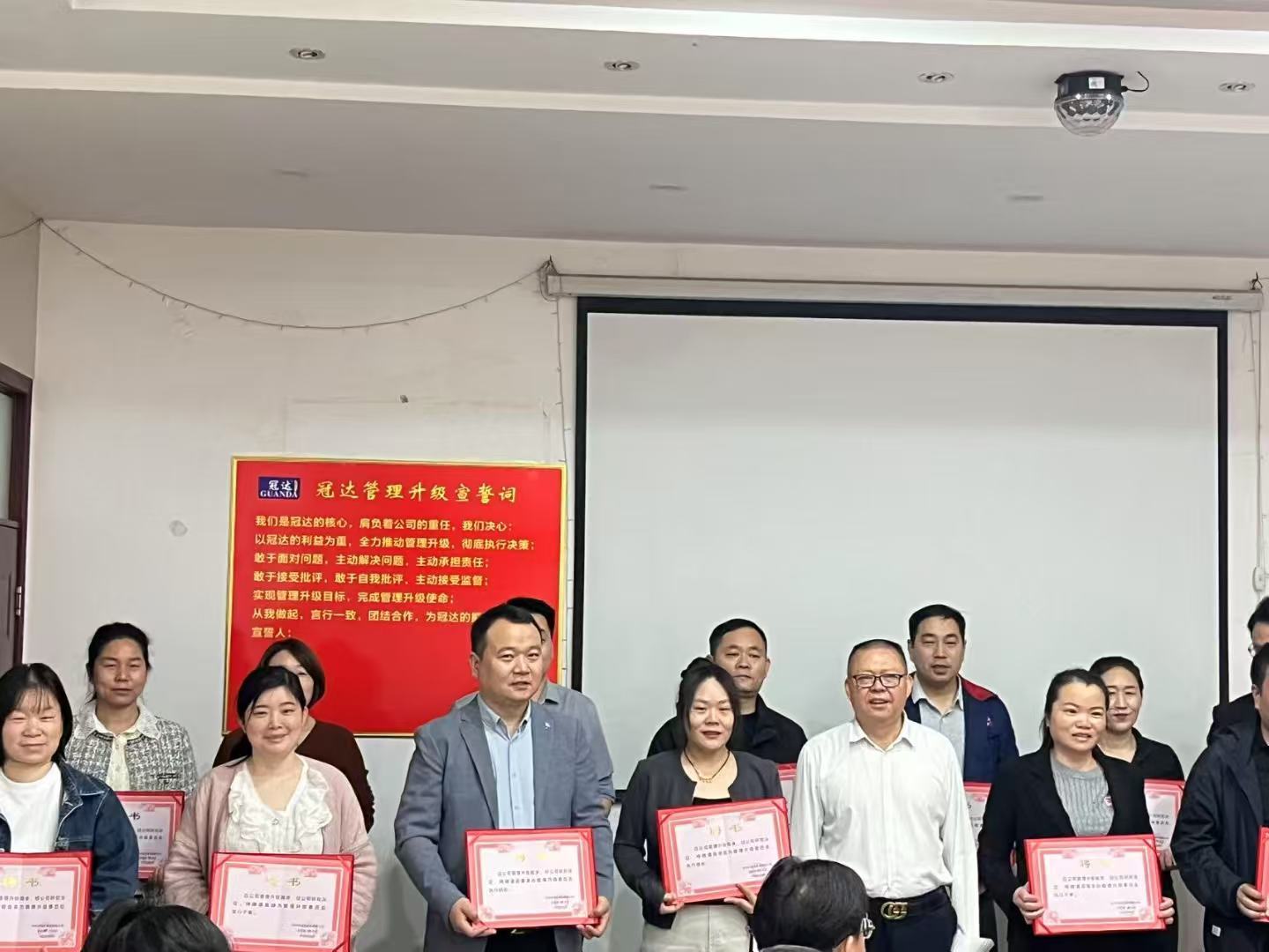 热烈祝贺郑州市冠达食品有限公司管理升级启动大会隆重召开