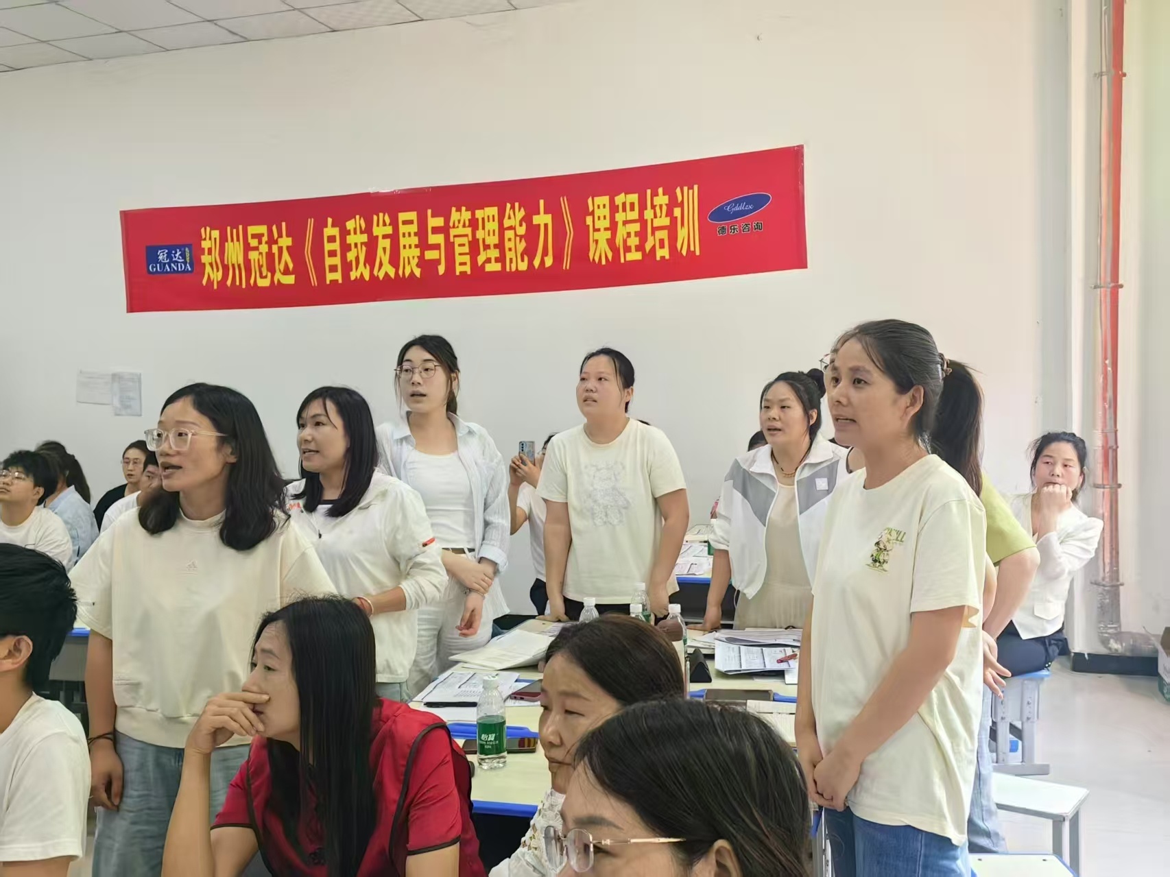 广东德乐赋能郑州冠达系列课程之“组织行为学——自我发展与管理能力提升”培训学习