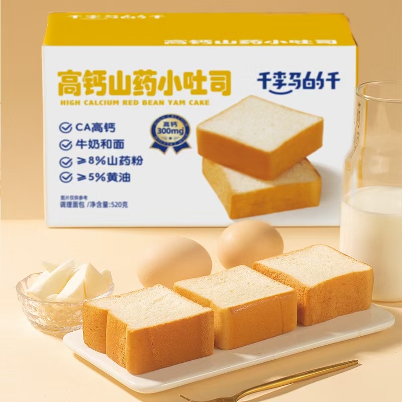 广东德乐赋能漯河千李马食品系列课程之“自我发展与管理能力提升”培训学习!