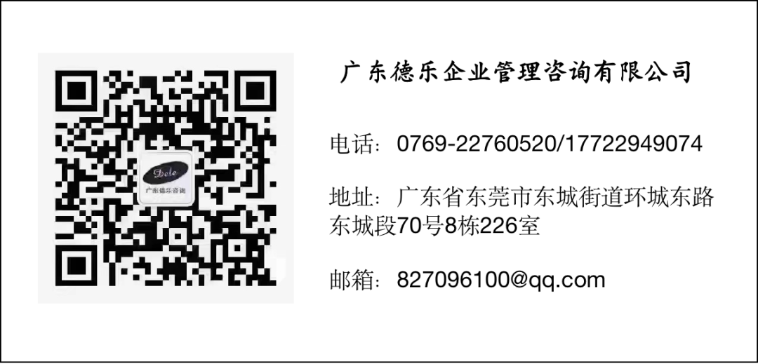 热烈祝贺广东森乐企业文化建设第一阶段共创培训取得圆满成功!