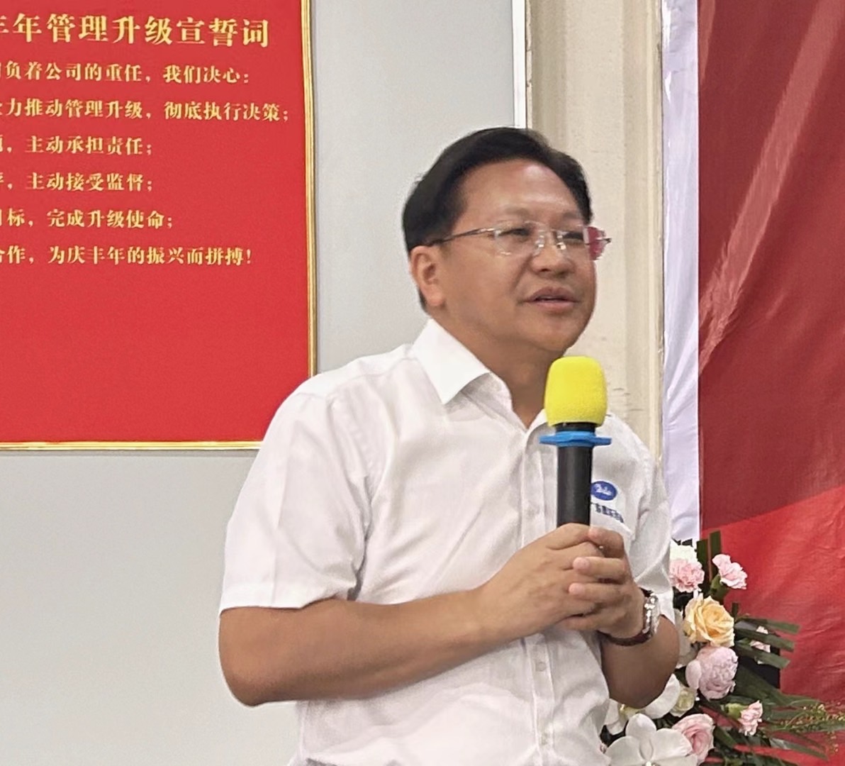 热烈祝贺河北庆丰年食品有限公司管理升级启动大会隆重召开