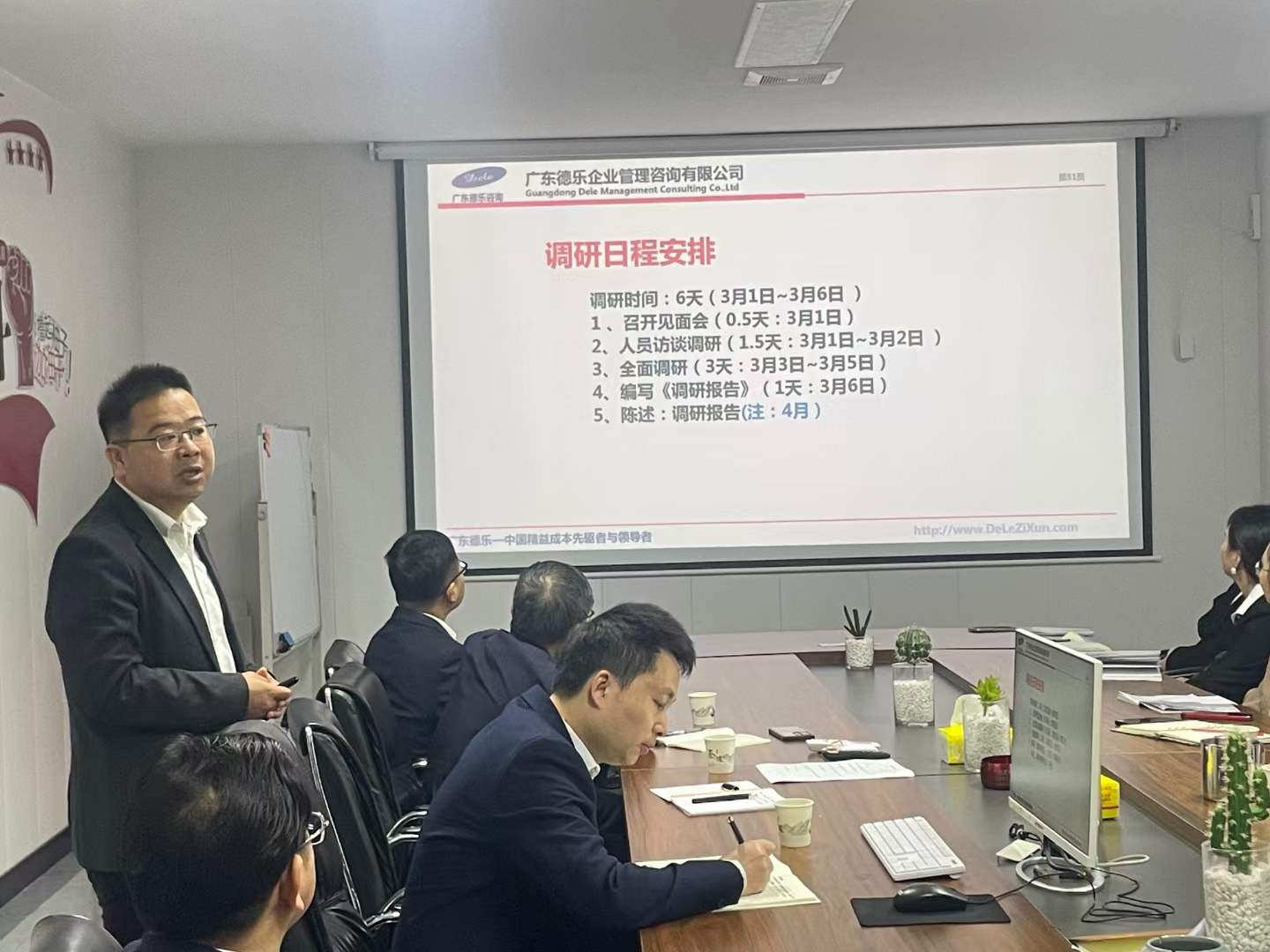 热烈祝贺漳州艾德堡食品有限公司2024年管理升级见面会圆满成功