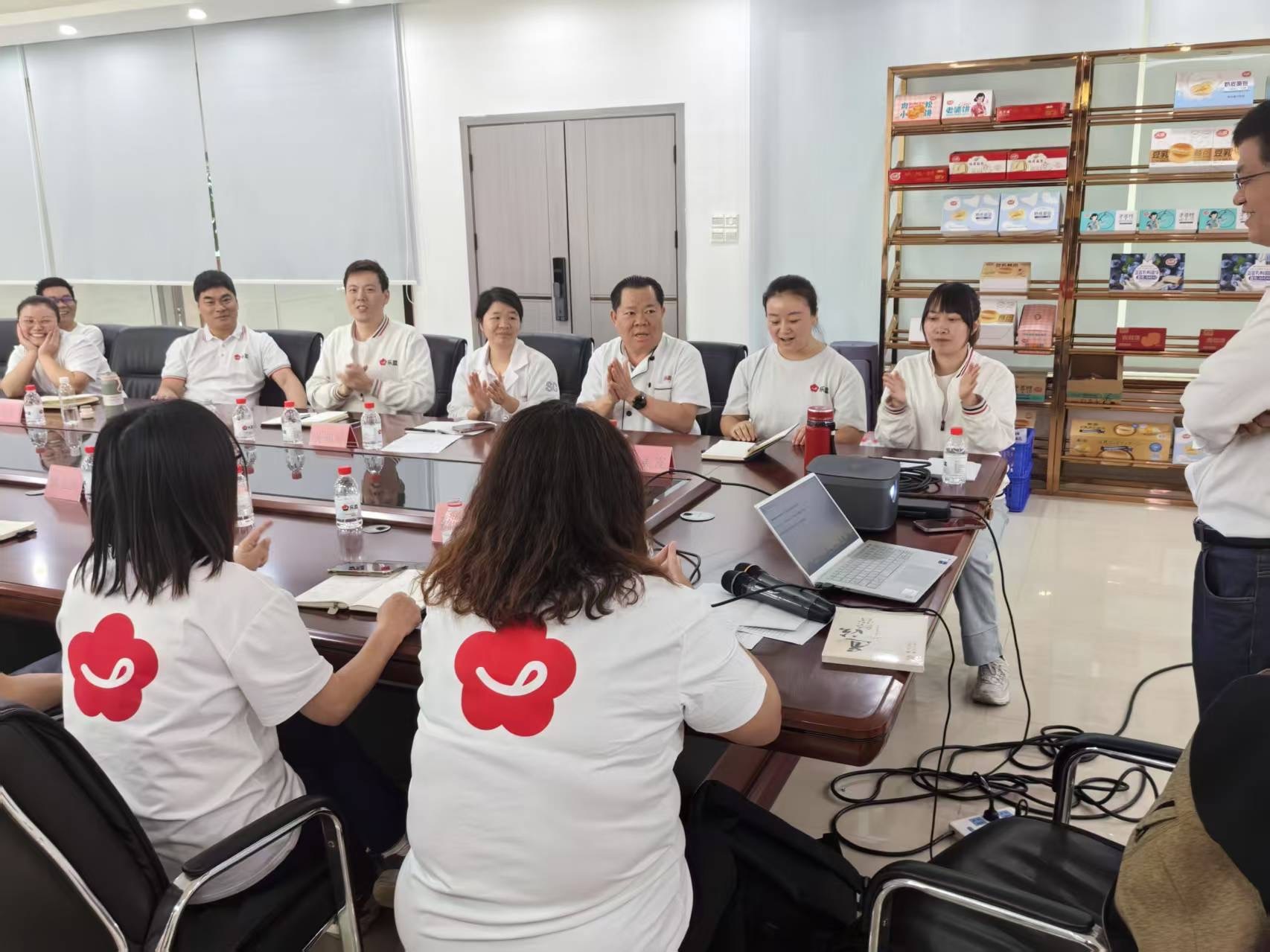 热烈祝贺东莞乐盟食品有限公司企业文化培训与共创会第一期圆满成功