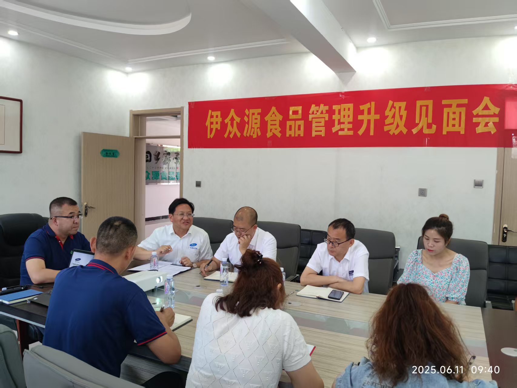 热烈祝贺宁夏伊众源食品有限公司管理升级启动大会隆重召开