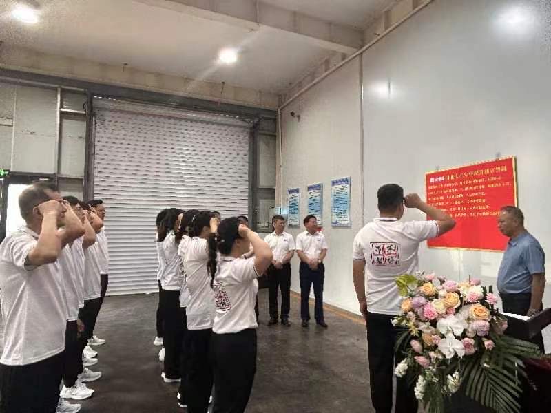 热烈祝贺河北庆丰年食品有限公司管理升级启动大会隆重召开
