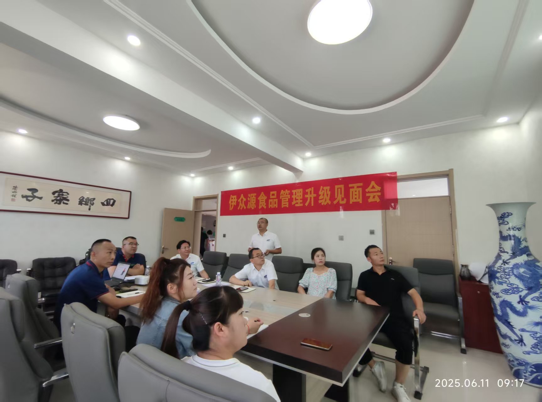 热烈祝贺宁夏伊众源食品有限公司管理升级启动大会隆重召开