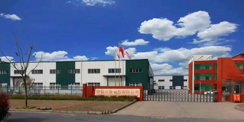 热烈祝贺安徽众侑食品“质量建设年”启动仪式圆满成功