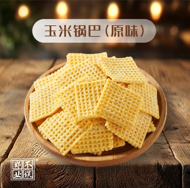广东德乐赋能河北庆丰年系列课程之“组织行为学——自我发展与管理能力提升”培训学习!