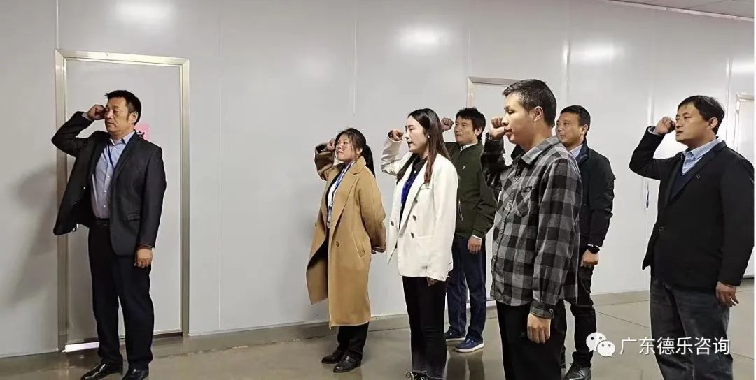山东森乐食品管理升级启动大会隆重召开