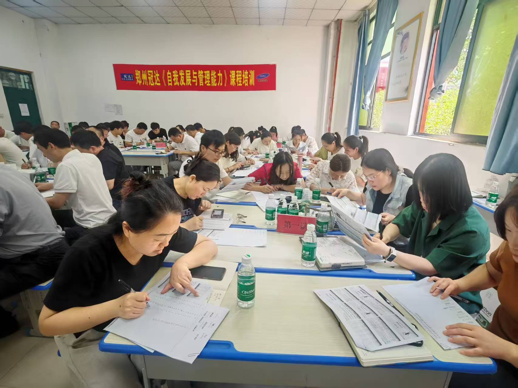 广东德乐赋能郑州冠达系列课程之“组织行为学——自我发展与管理能力提升”培训学习
