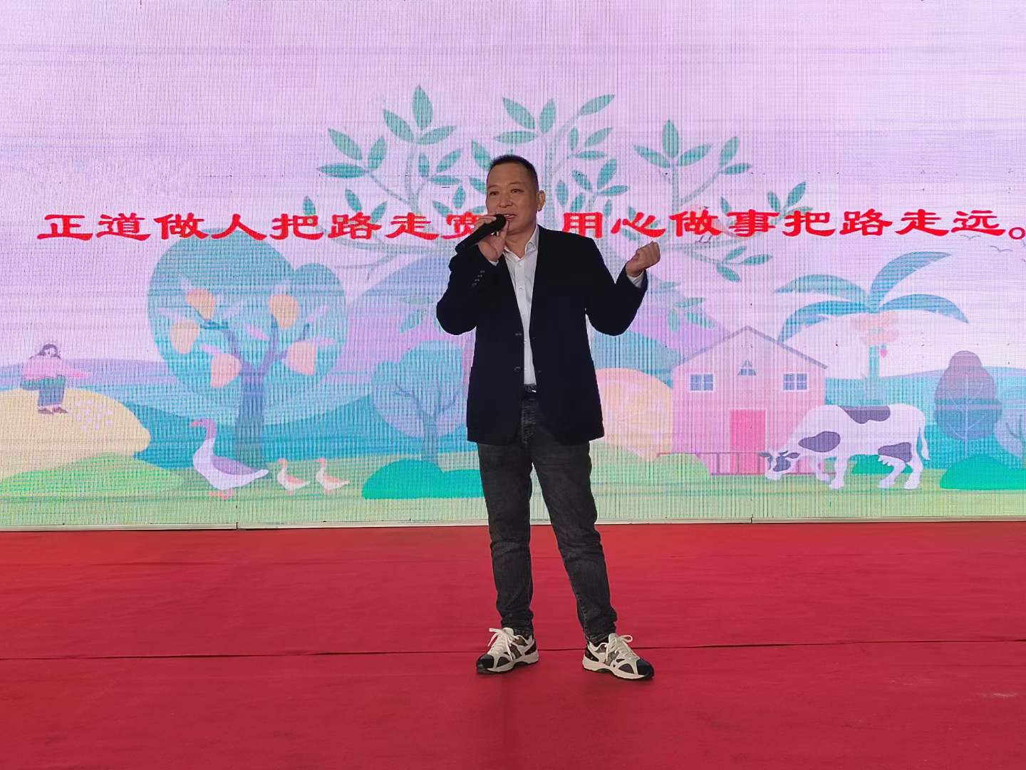 热烈祝贺广东森乐食品有限公司企业文化发布会圆满成功