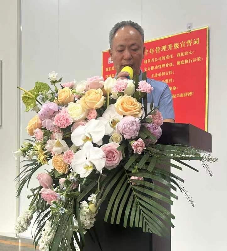 热烈祝贺河北庆丰年食品有限公司管理升级启动大会隆重召开