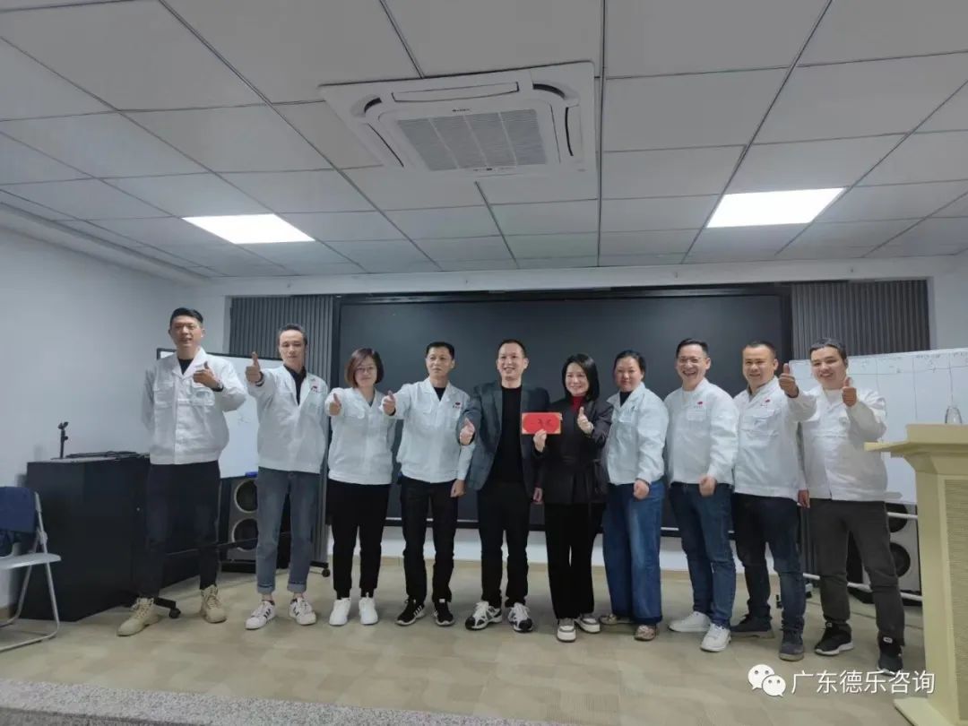 热烈祝贺广东森乐食品企业文化认知与精神文化建设培训圆满成功
