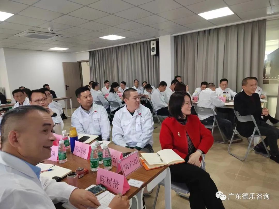 热烈祝贺广东森乐食品企业文化认知与精神文化建设培训圆满成功