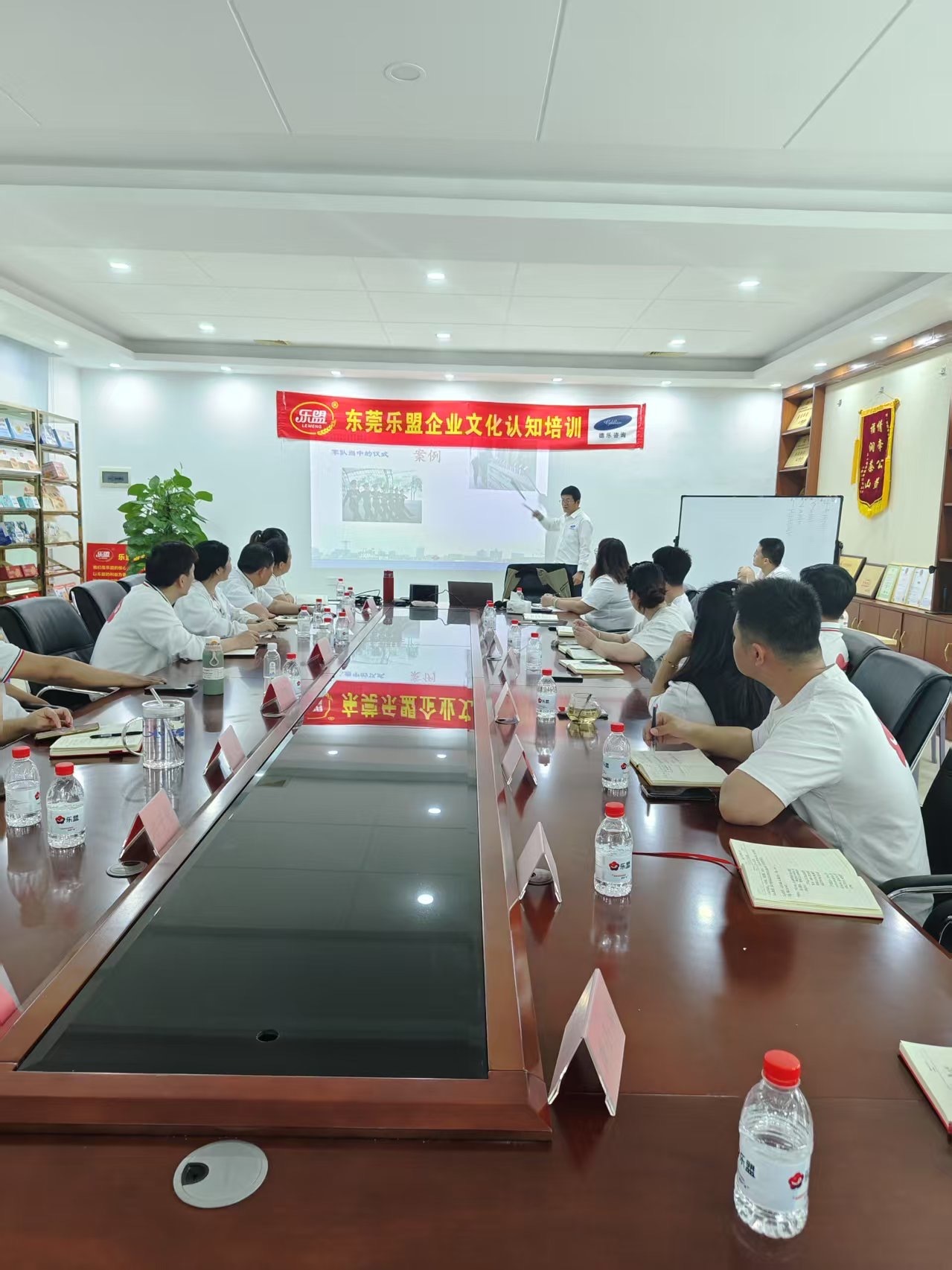 热烈祝贺东莞乐盟食品有限公司企业文化培训与共创会第一期圆满成功