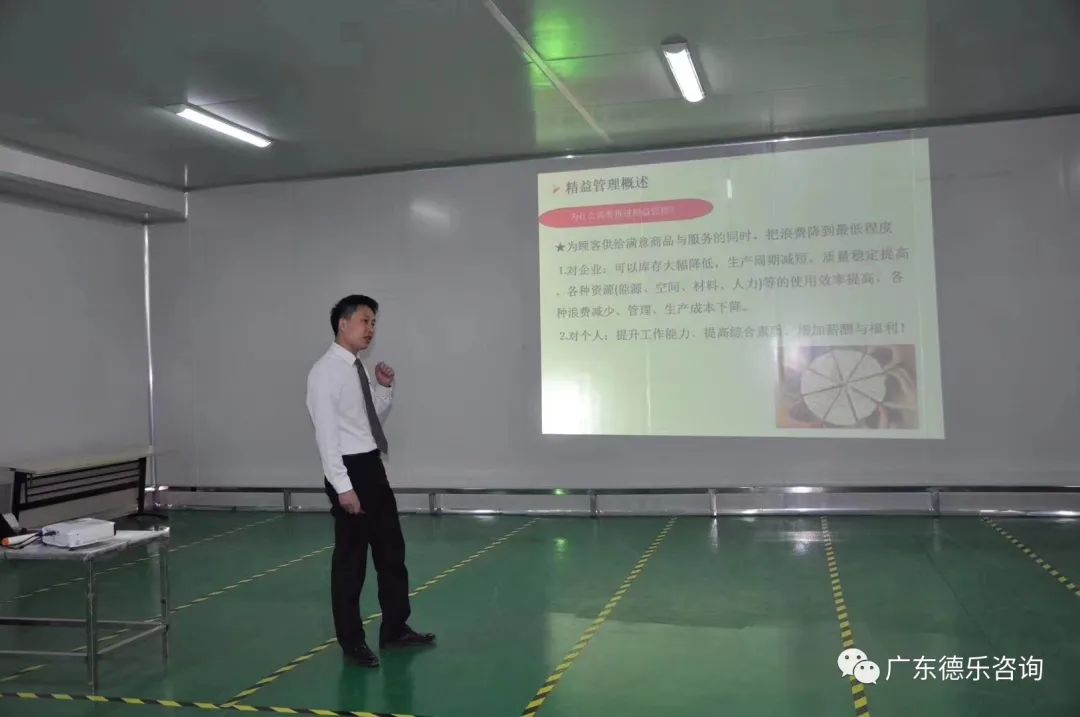 武汉旭中旭食品精益管理咨询项目启动仪式
